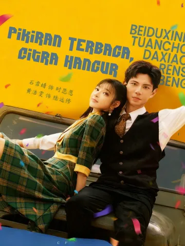 Pikiran Terbaca, Citra Hancur